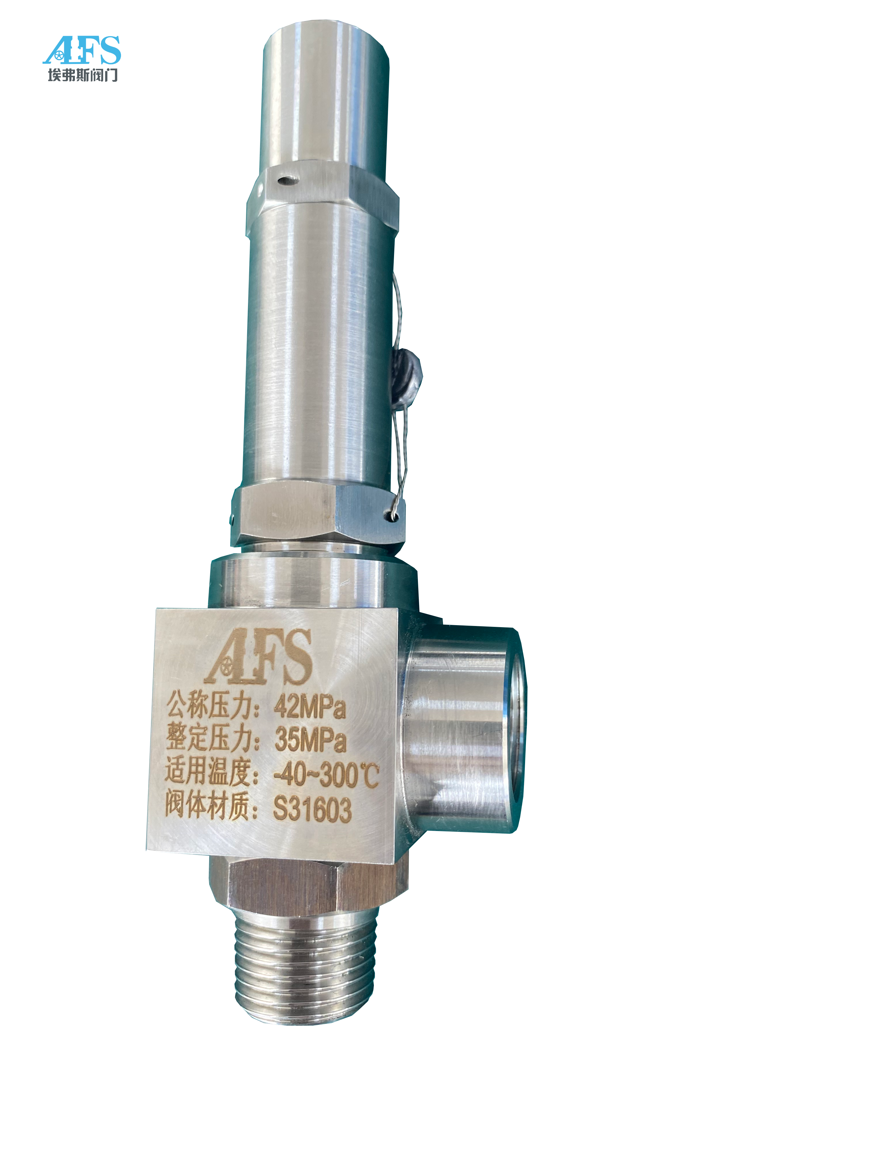 高压氢气安全阀A22Y-420P