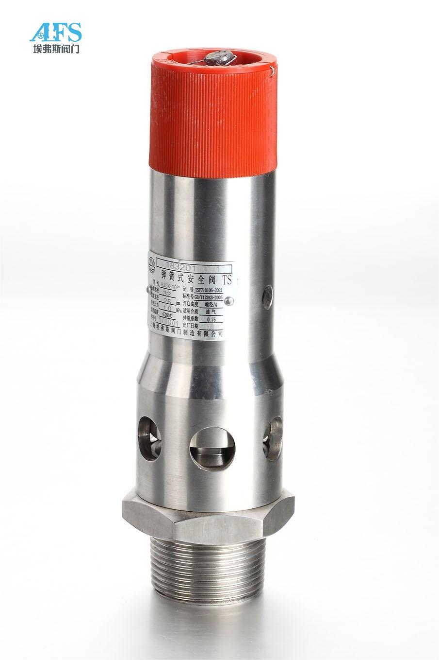 不锈钢安全阀